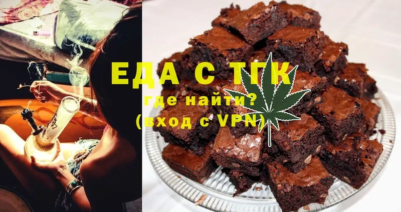 купить  сайты  Болотное  Cannafood марихуана 