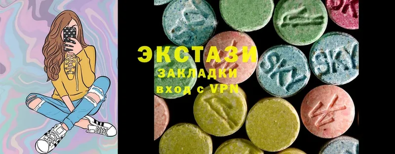 ЭКСТАЗИ 300 mg Болотное