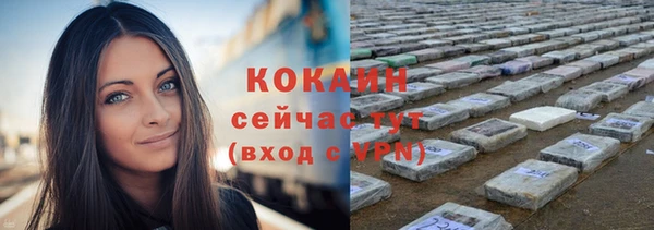 кокаин колумбия Володарск